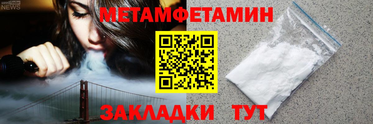 Амфетамин  Вход с VPN  Нововоронеж  Amphetamine  АМФЕТАМИН 98% 
