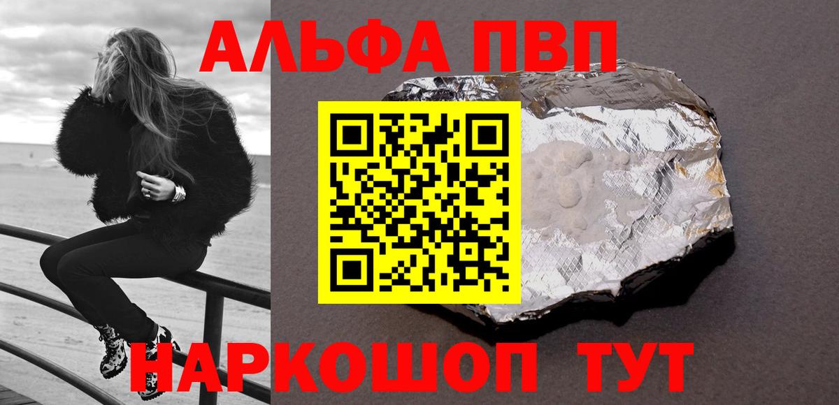 Нововоронеж  Alfa_PVP мука  APVP мука  Alfa_PVP СК КРИС  Вход с VPN 