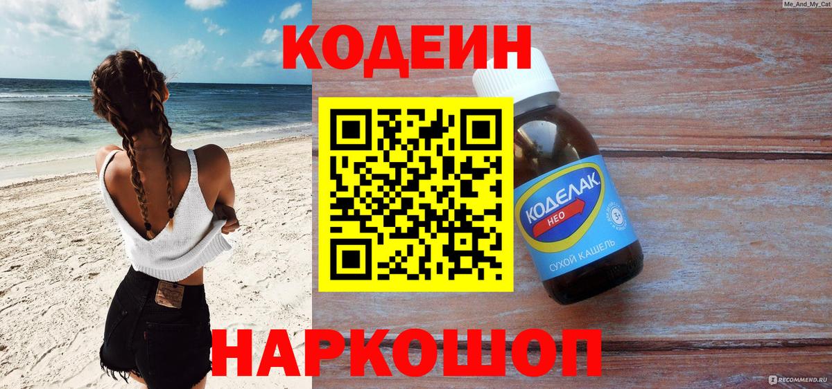 ТГК Нововоронеж