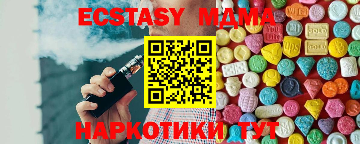 Нововоронеж  ссылка на мегу ССЫЛКА  Экстази VHQ  Вход с VPN  ЭКСТАЗИ бентли 