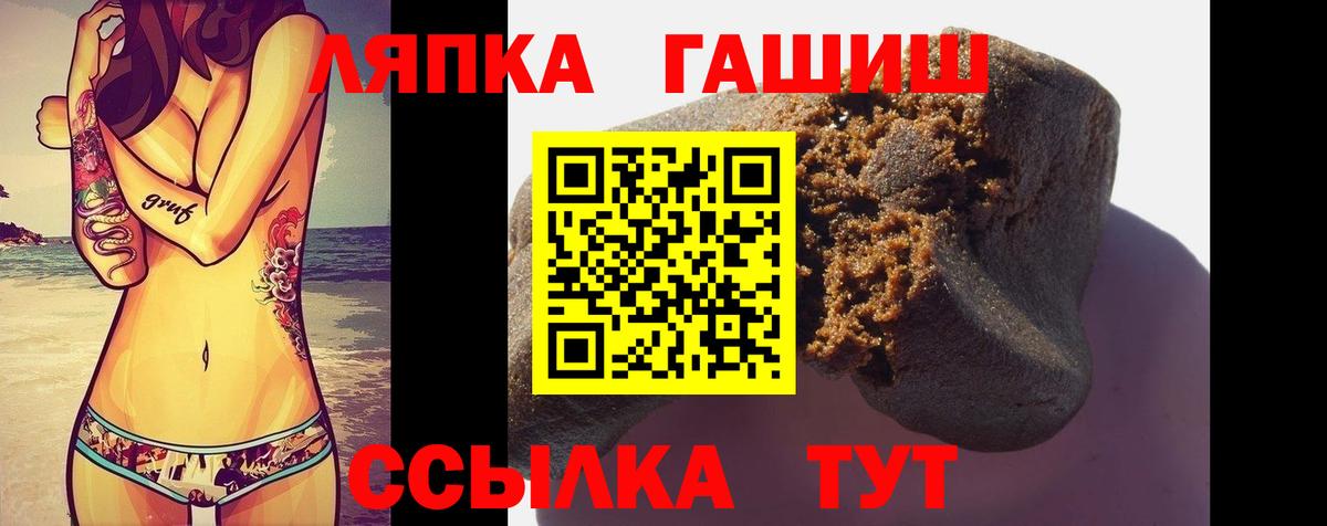 Гашиш ice o lator  дарнет шоп  ГАШИШ убойный  Гашиш  Нововоронеж  Вход с VPN 