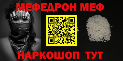 ГАЛЛЮЦИНОГЕННЫЕ ГРИБЫ Рыбинск
