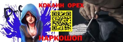 соль ск Рузаевка
