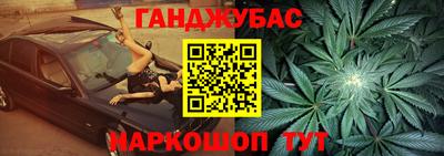дурь Рязань