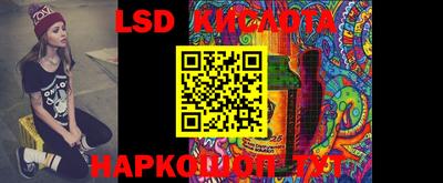 ГАЛЛЮЦИНОГЕННЫЕ ГРИБЫ Рыбинск