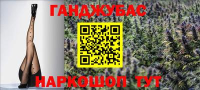 дурь Рязань