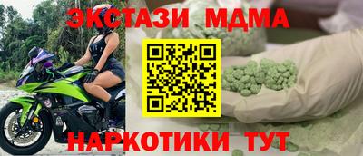 ГАЛЛЮЦИНОГЕННЫЕ ГРИБЫ Рыбинск