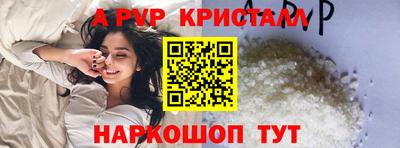 соль ск Рузаевка