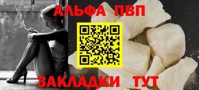 соль ск Рузаевка