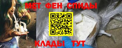 соль ск Рузаевка