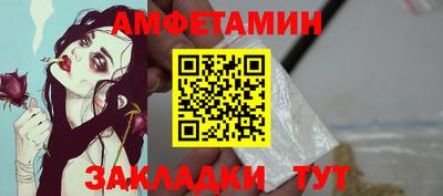 соль ск Рузаевка
