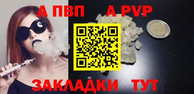 дурь Рязань
