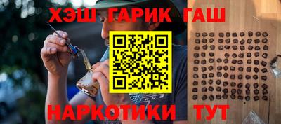 ГАЛЛЮЦИНОГЕННЫЕ ГРИБЫ Рыбинск