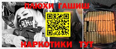 соль ск Рузаевка