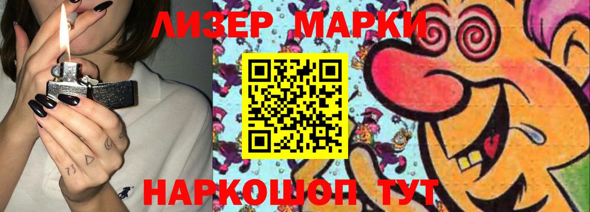 ЛСД экстази ecstasy  ЛСД экстази кислота  Вход с VPN  Нововоронеж 