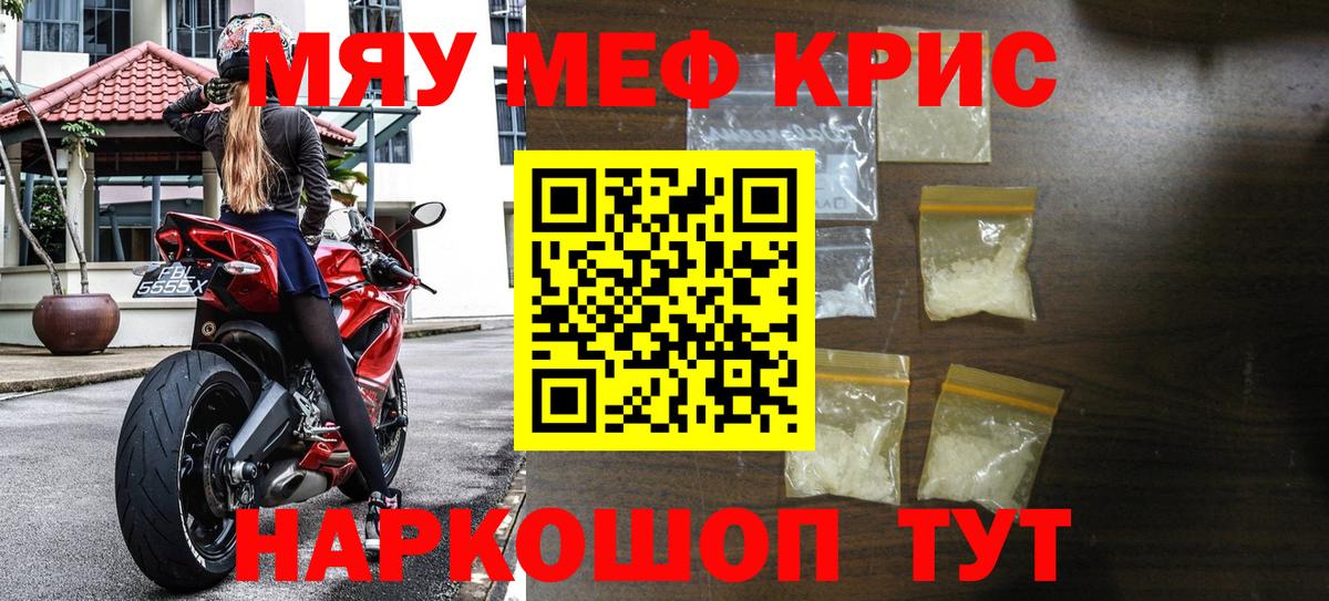 Нововоронеж  Вход с VPN  Cocaine  МЕФ   ГАШ  Марихуана  Меф 