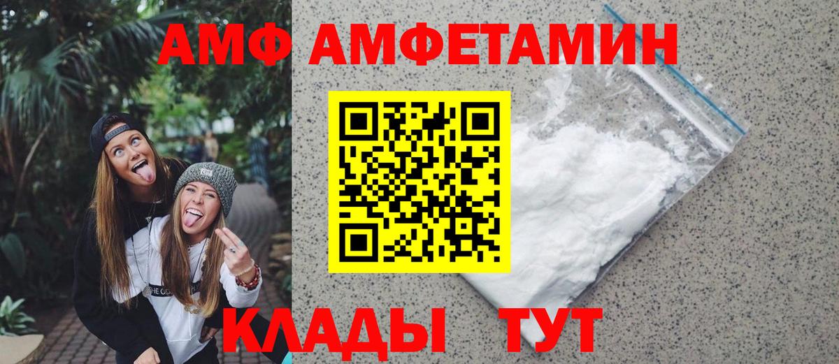 Метамфетамин пудра Нововоронеж