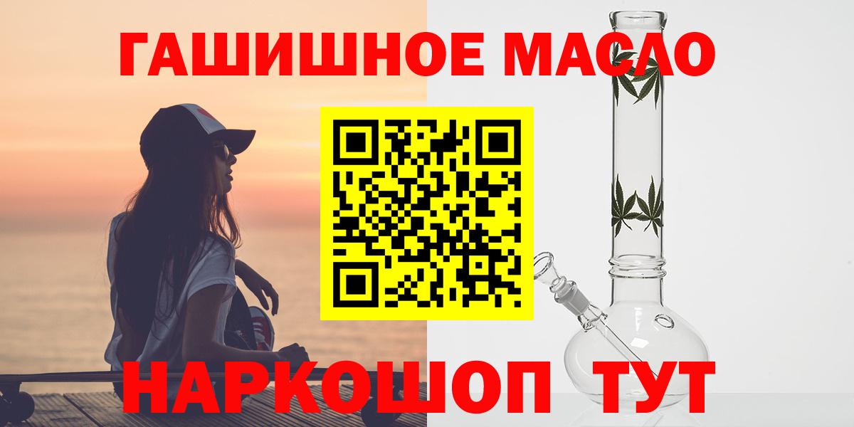 Дистиллят ТГК THC oil  Вход с VPN  Нововоронеж  как найти   Дистиллят ТГК концентрат 