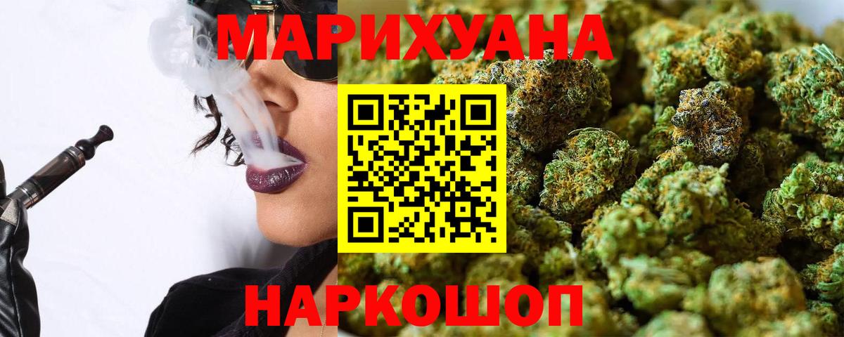 Марихуана конопля Нововоронеж